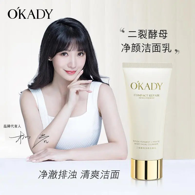 Opal Yeast Skincare Set - Lotion, Cream, Serum, Eye Cream