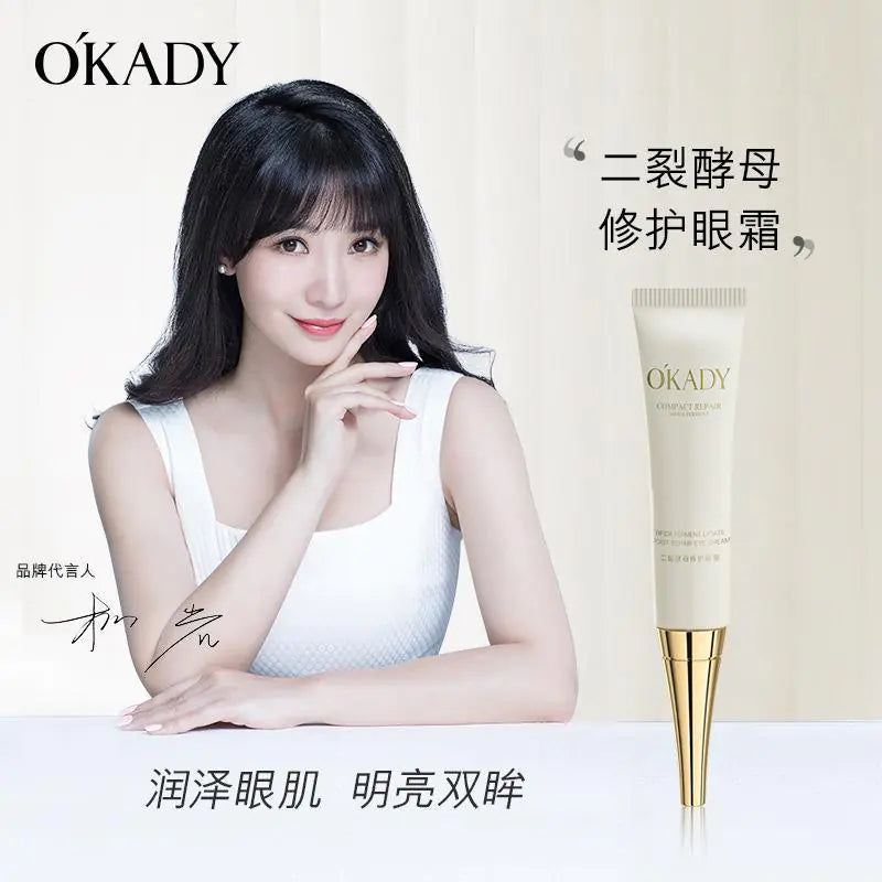 Opal Yeast Skincare Set - Lotion, Cream, Serum, Eye Cream