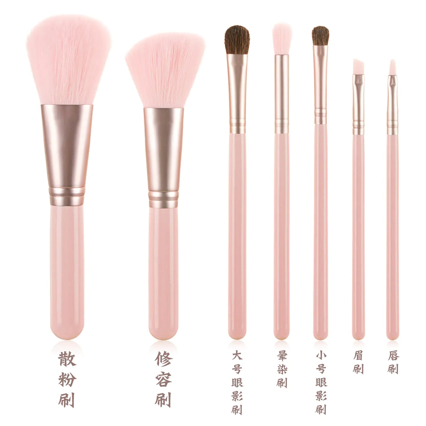Mini Grape Makeup Brush Set with 7 Brushes